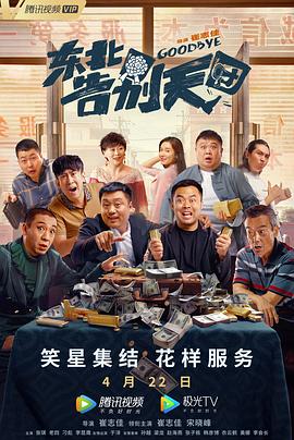 久久er国产精品免费观看1