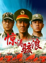 久久er国产精品免费观看1